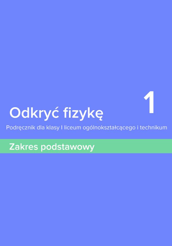 ГДЗ, решеники к учебнику Odkryć fizykę. Podręcznik dla klasy I liceum ogólnokształcącego i technikum. Zakres podstawowy Украина