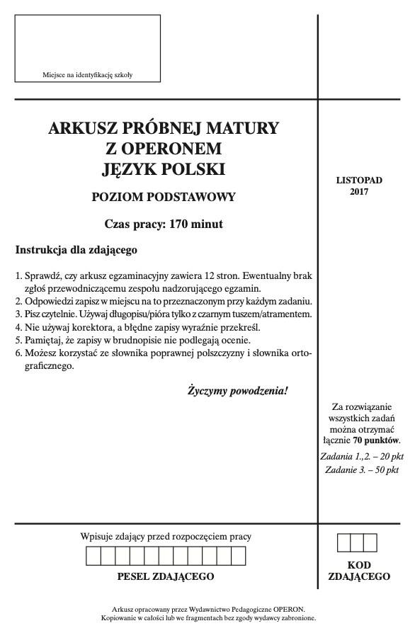 ГДЗ, решения к учебнику Egzamin maturalny. Język polski. Poziom podstawowy 2017. Arkusz próbny Украина