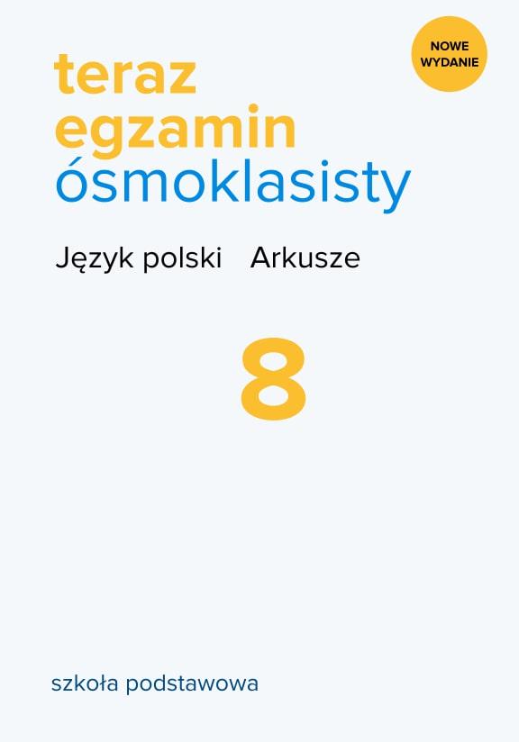 ГДЗ, решения к учебнику Teraz egzamin ósmoklasisty. Arkusze Украина