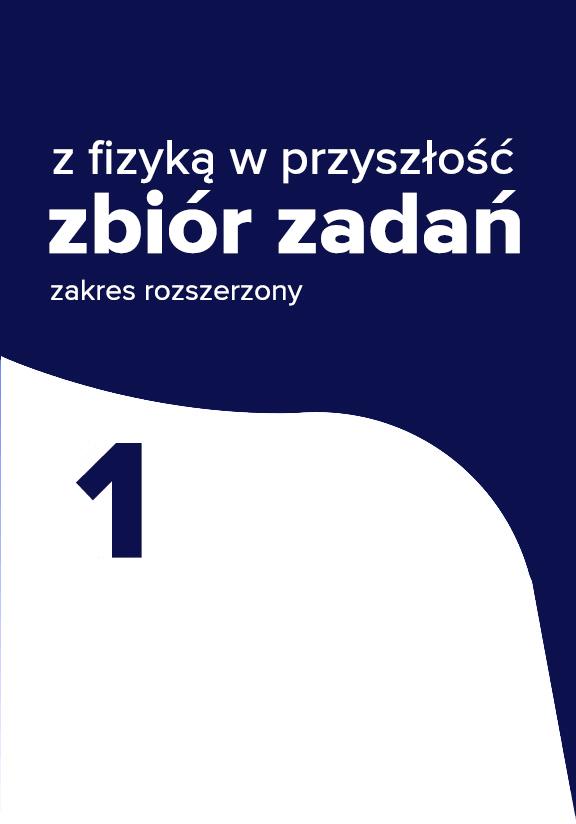 ГДЗ, решения к учебнику Z fizyką w przyszłość. Zbiór zadań. Cz. 1. Zakres rozszerzony Украина