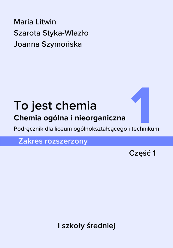 ГДЗ, решения к учебнику To jest chemia. Część 1. Chemia ogólna i nieorganiczna. Podręcznik dla liceum ogólnokształcącego i technikum. Zakres rozszerzony Украина