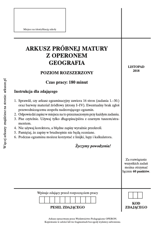 ГДЗ, решения к учебнику Egzamin maturalny Geografia. Poziom rozszerzony 2019. Arkusz próbny Operon Украина