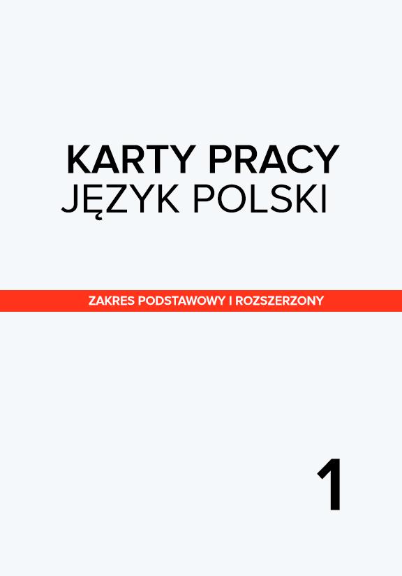 ГДЗ, решеники к учебнику Język polski 1. Karty pracy. Zakres podstawowy i rozszerzony Украина