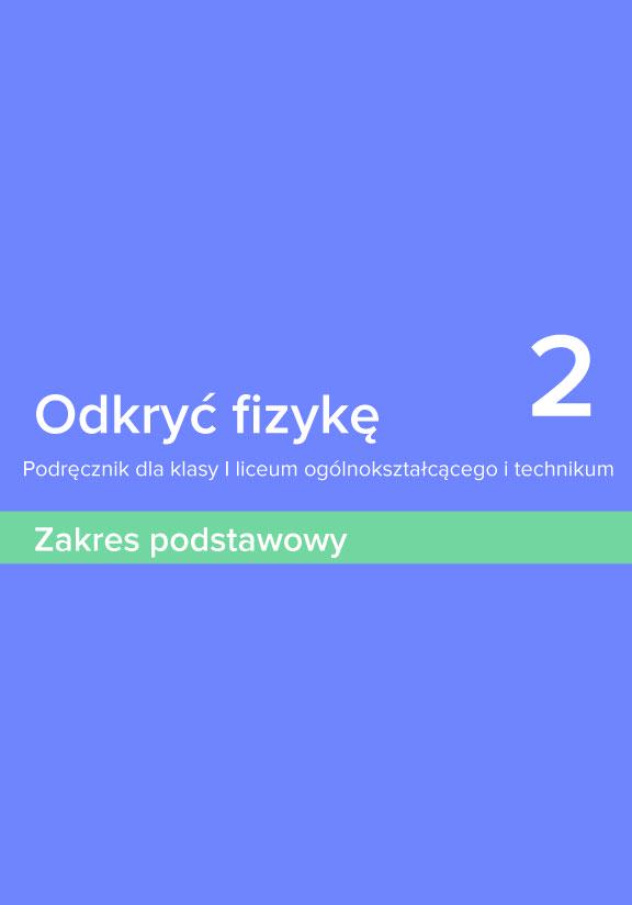 ГДЗ, решеники к учебнику Odkryć fizykę. Podręcznik dla klasy II liceum ogólnokształcącego i technikum. Zakres podstawowy Украина