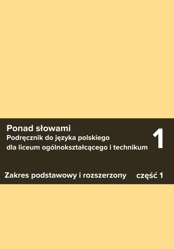ГДЗ, решеники к учебнику Ponad słowami. Podręcznik do języka polskiego dla liceum ogólnokształcącego i technikum. Klasa 1. Część 1 Украина