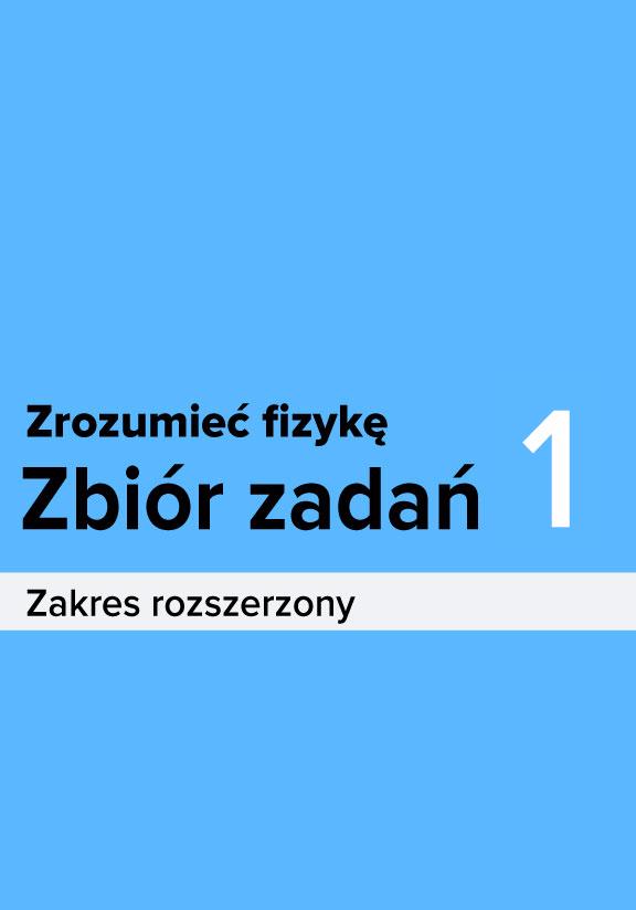ГДЗ, решеники к учебнику Zrozumieć fizykę 1. Zbiór zadań. Zakres rozszerzony Украина