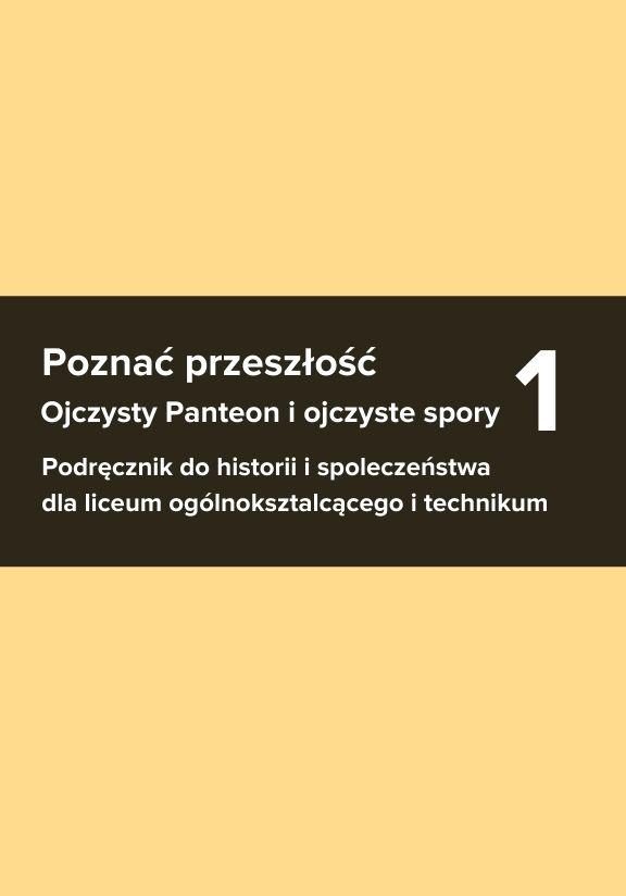 ГДЗ, решения к учебнику Poznać przeszłość 1. Ojczysty Panteon i ojczyste spory. Podręcznik Украина
