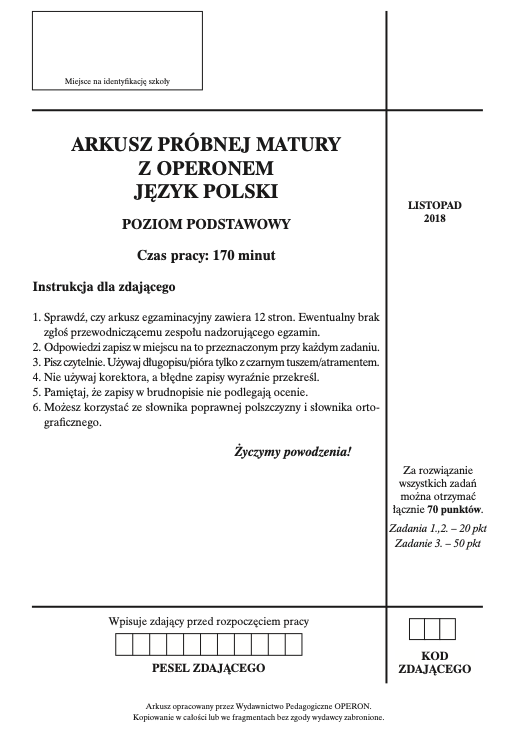ГДЗ, решения к учебнику Egzamin maturalny. Język polski. Poziom podstawowy 2018. Arkusz próbny Украина