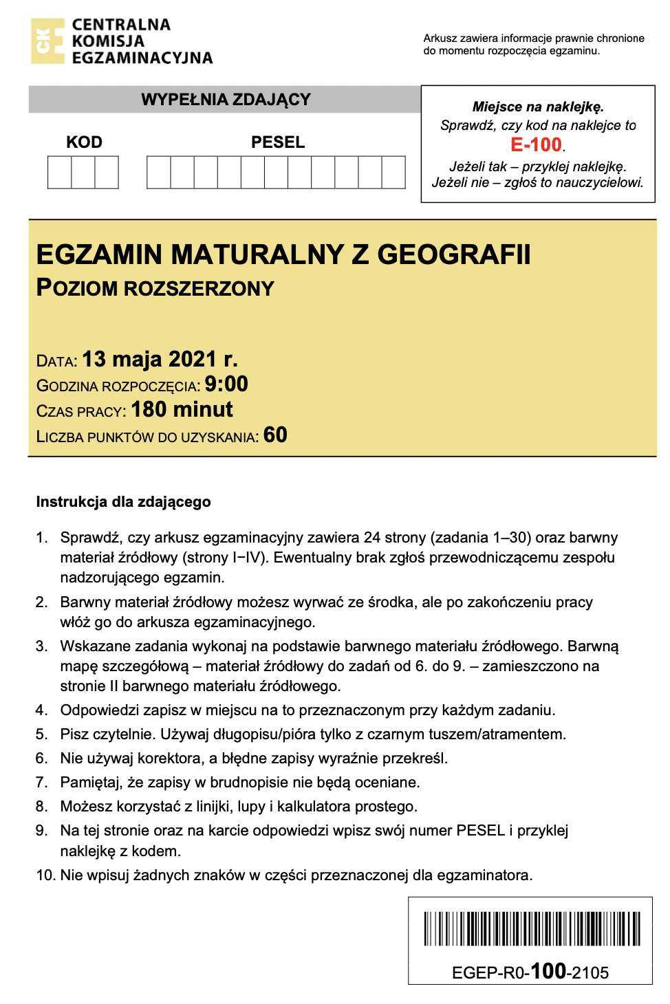 ГДЗ, решения к учебнику Egzamin maturalny Geografia. Poziom rozszerzony 2021 Украина