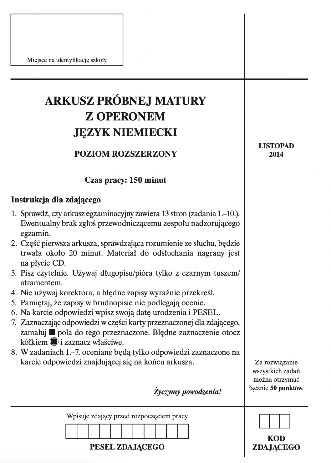 ГДЗ, решения к учебнику Egzamin maturalny Język Niemiecki. Poziom rozszerzony 2015. Arkusz próbny Operon Украина